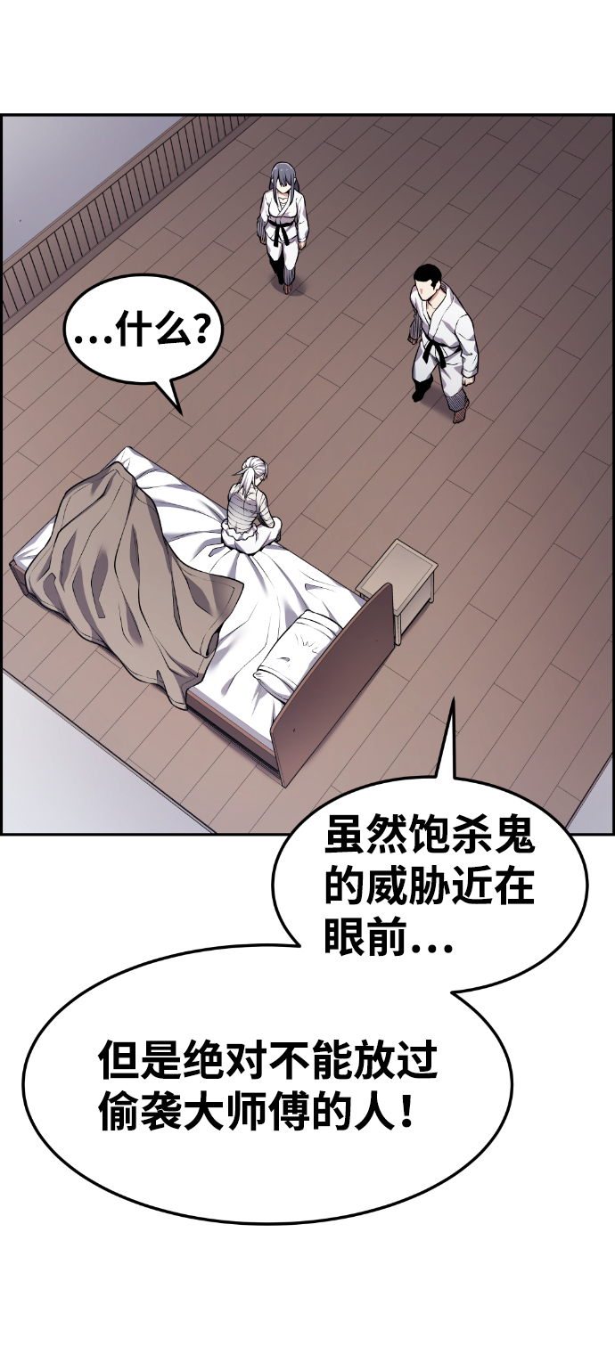 第66话63