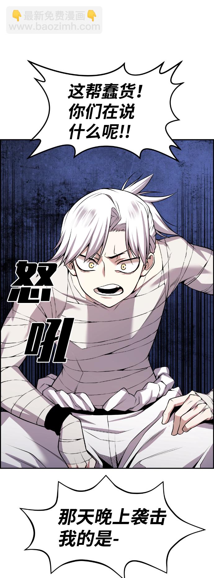 第66话64
