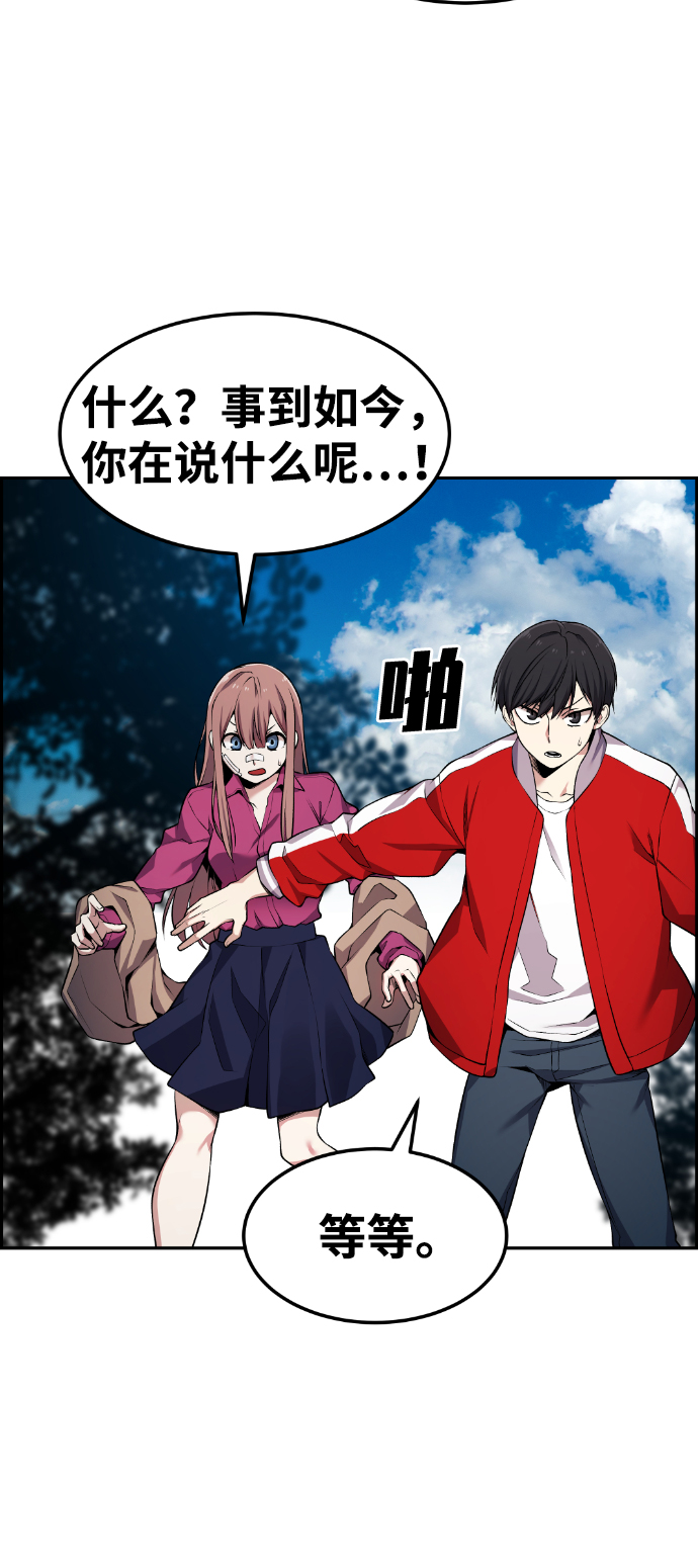 第66话68