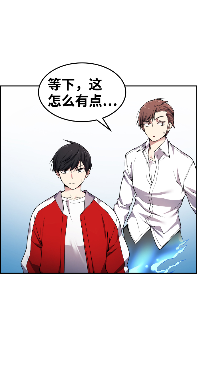第66话71