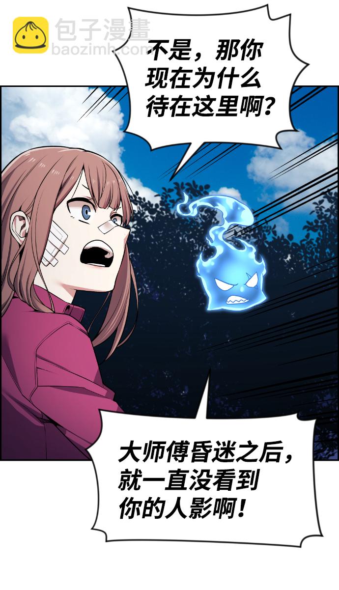 第66话72