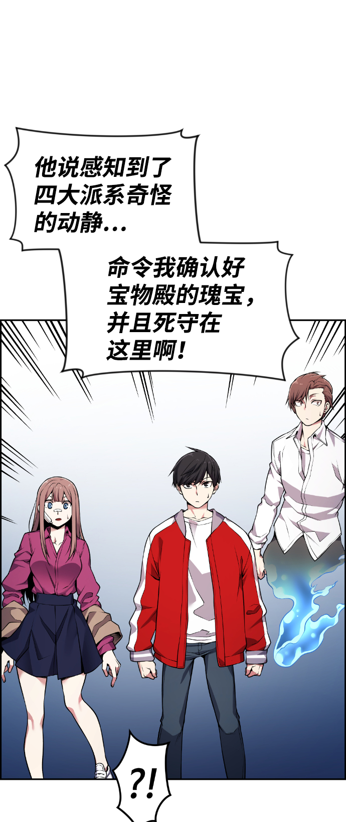 第66话74