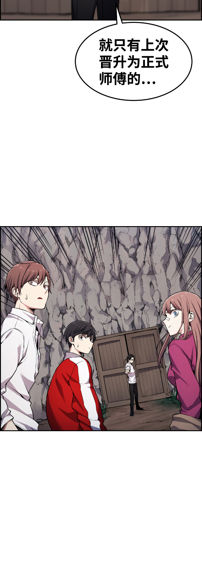 第66话77