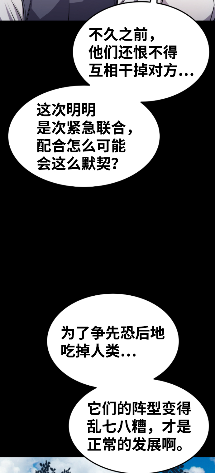 第66话9