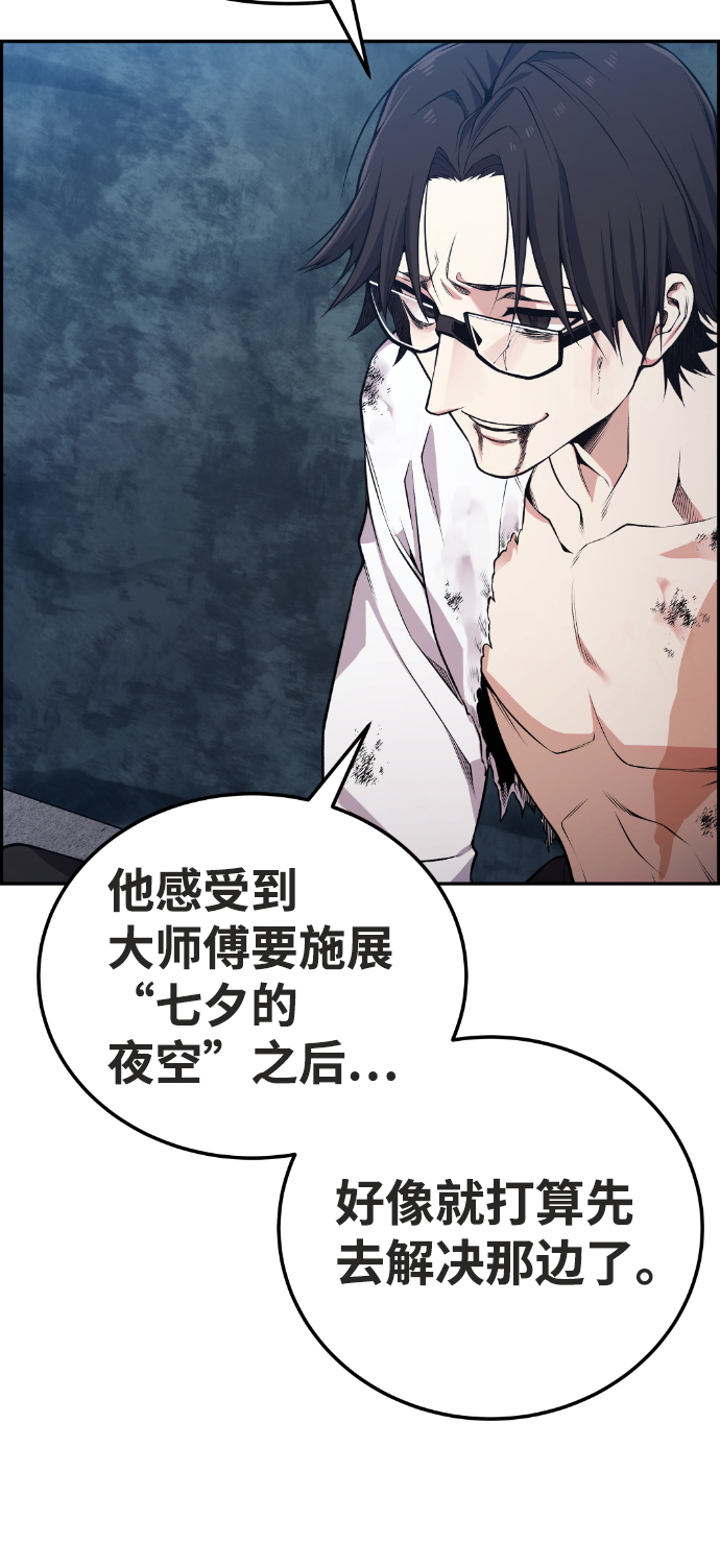 第70话10