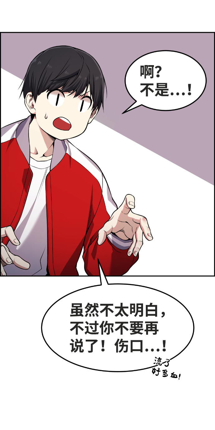 第70话11