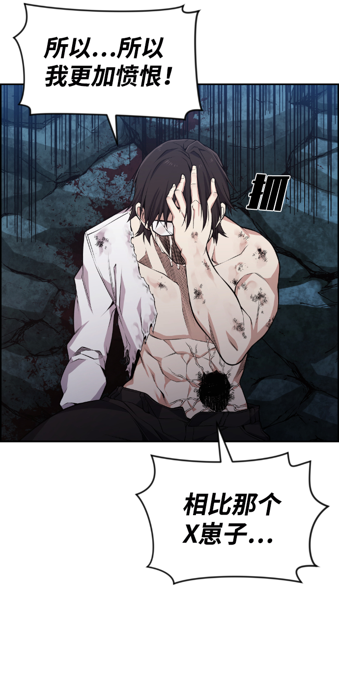 第70话14
