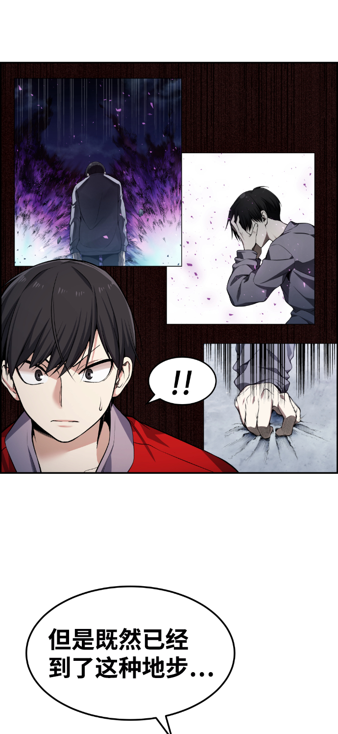 第70话16