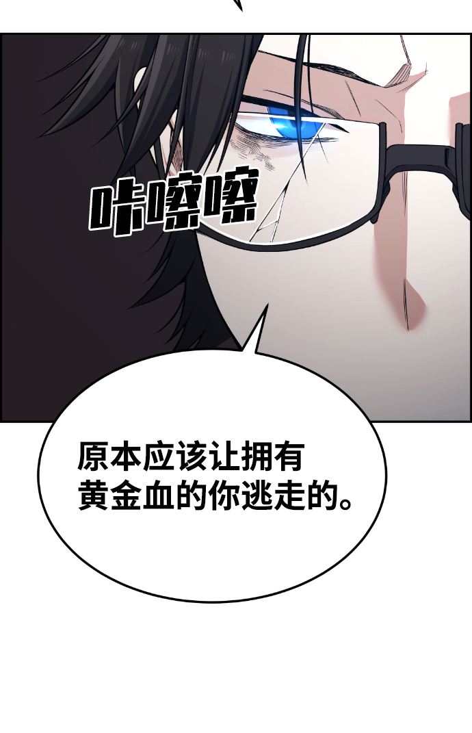 第70话17