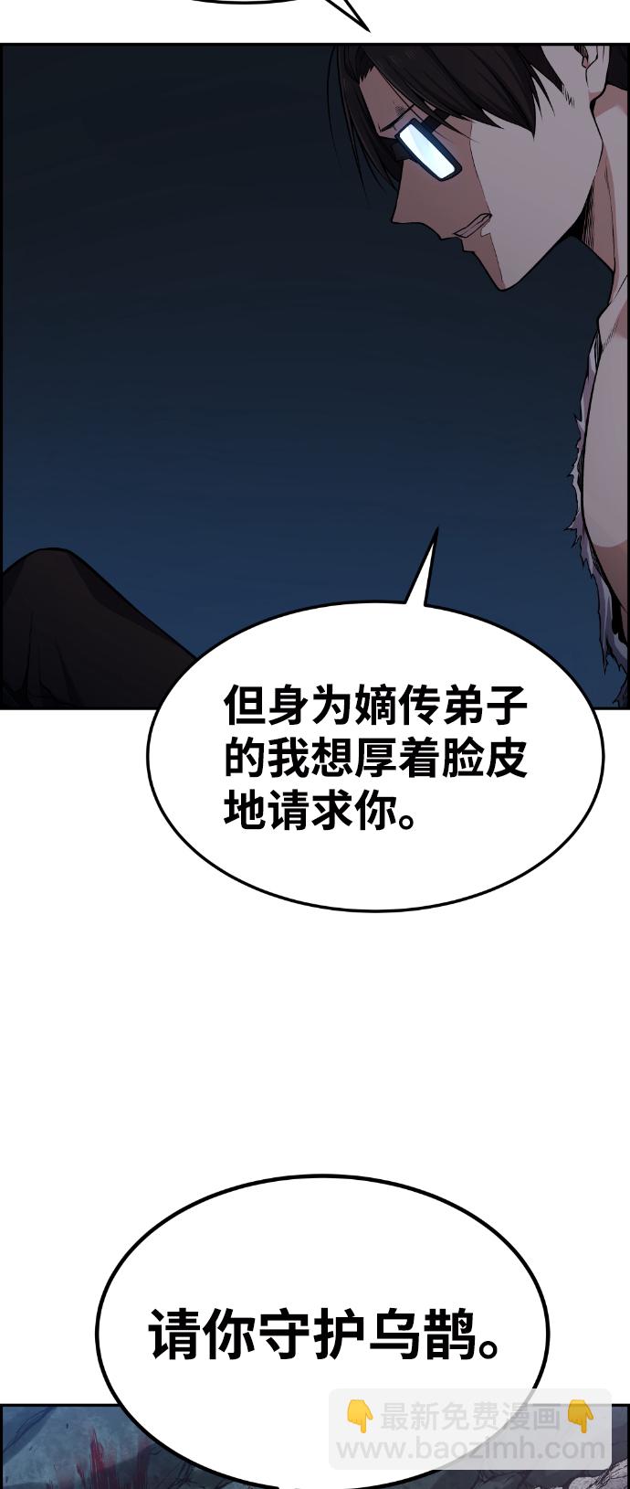 第70话19