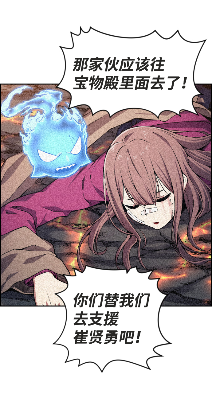 第70话2