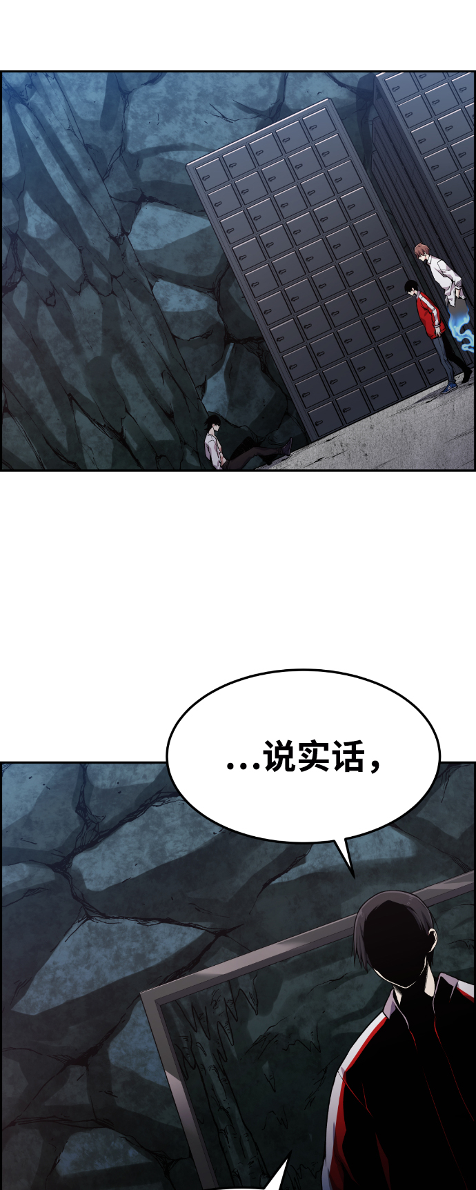 第70话21