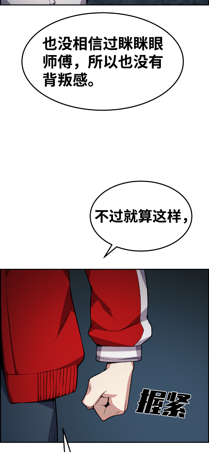第70话23
