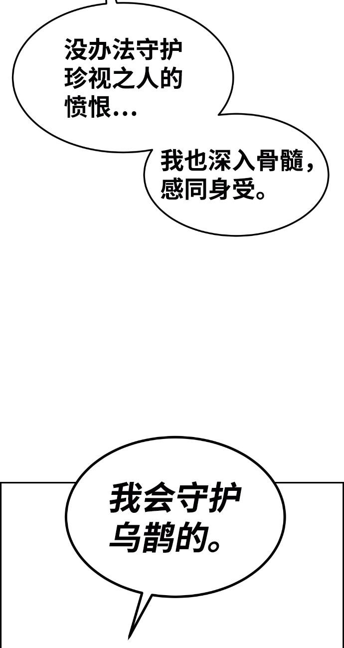 第70话24