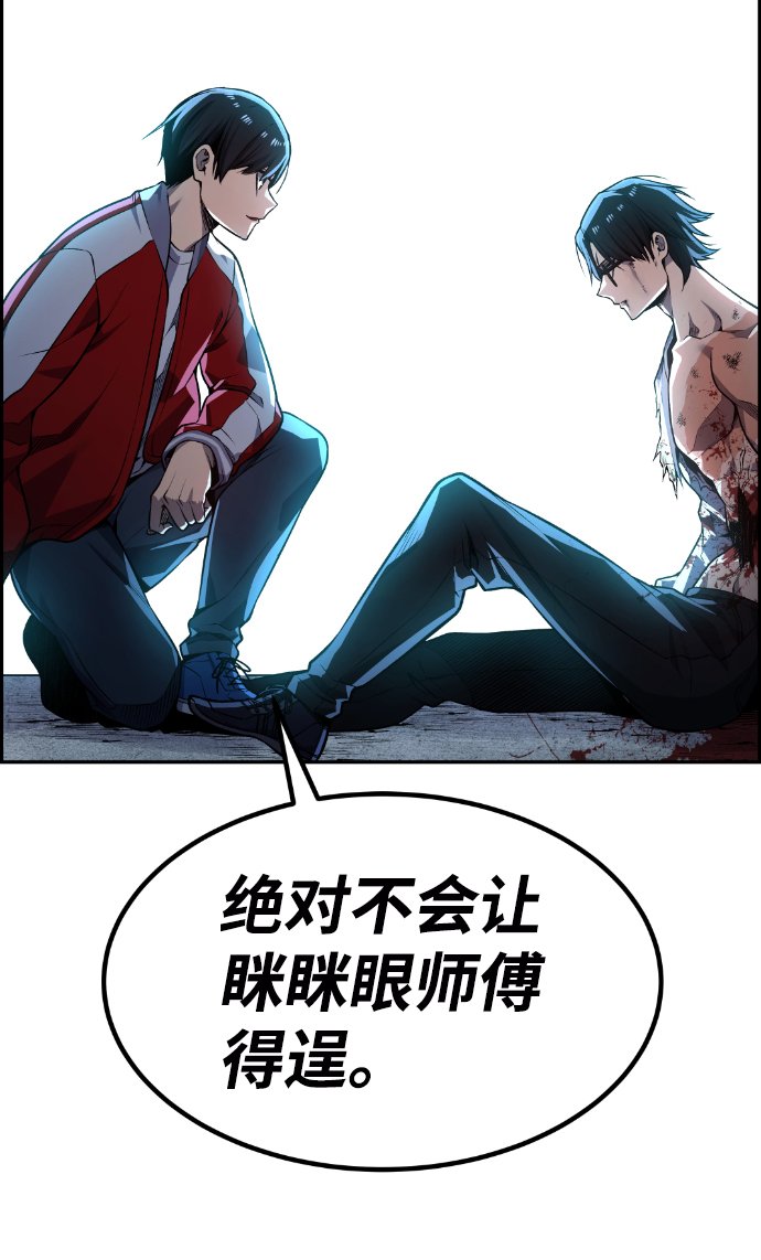 第70话25