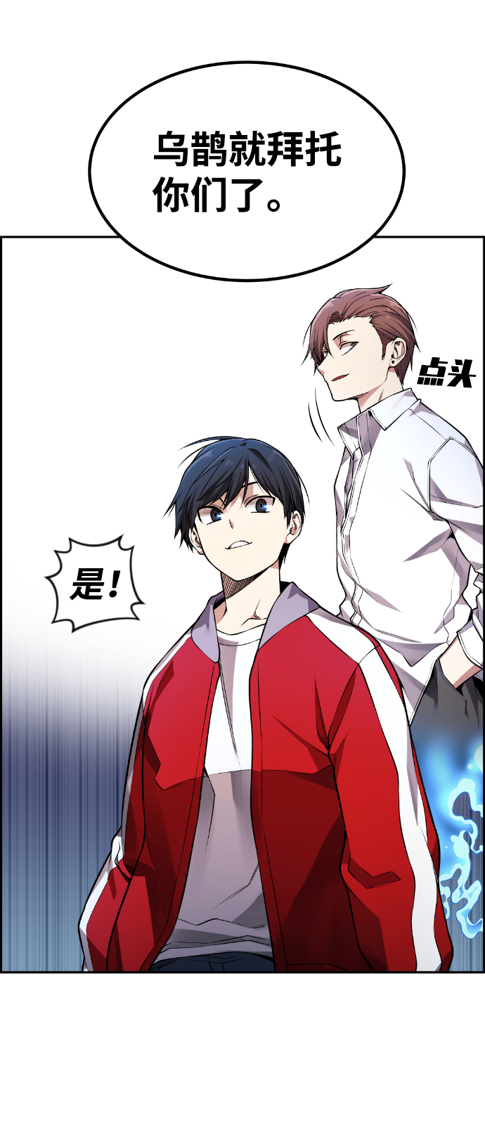 第70话28