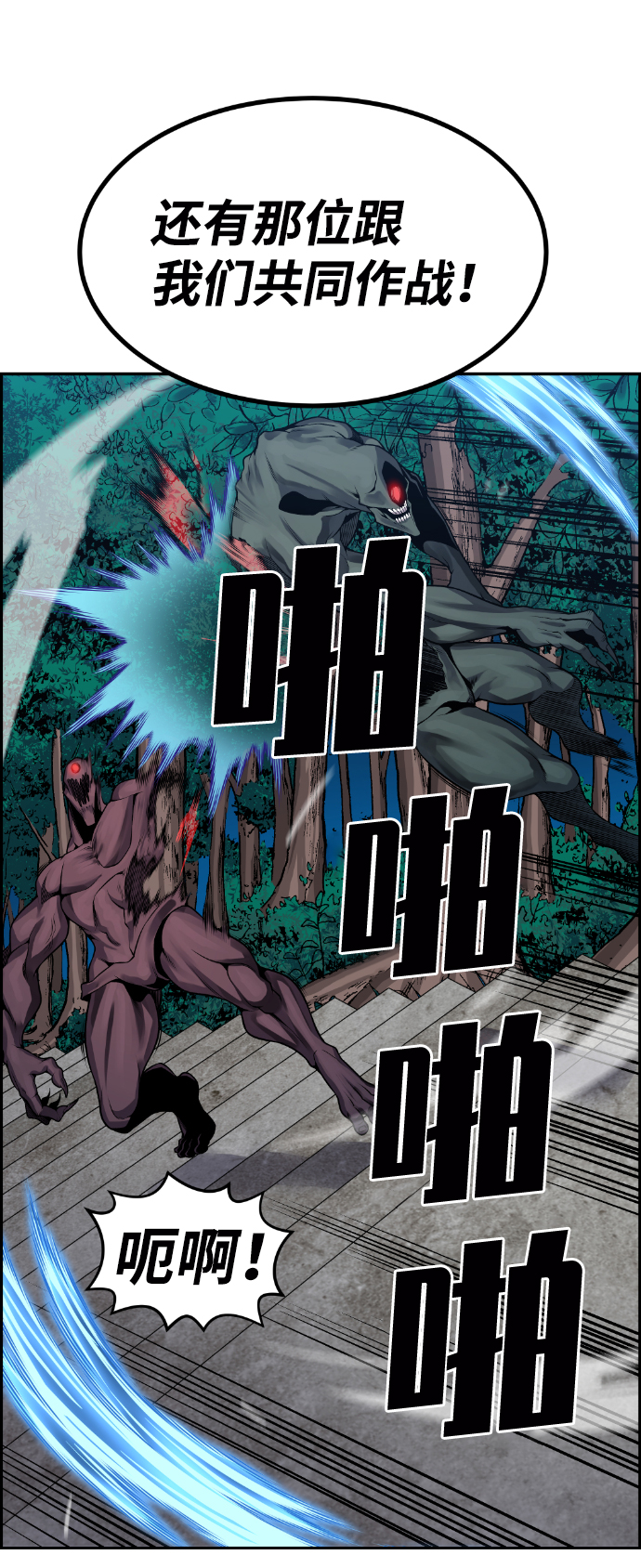 第70话34