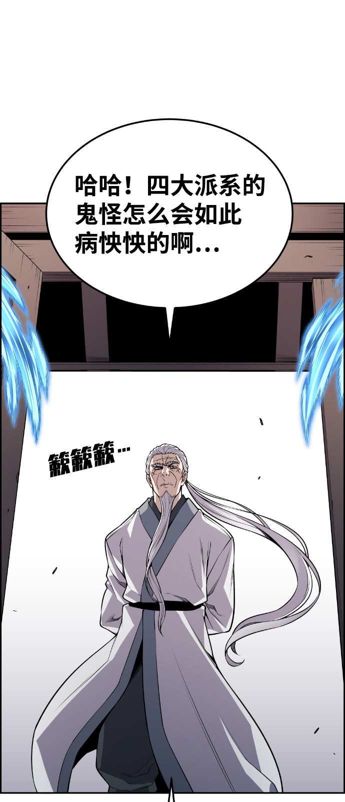 第70话35