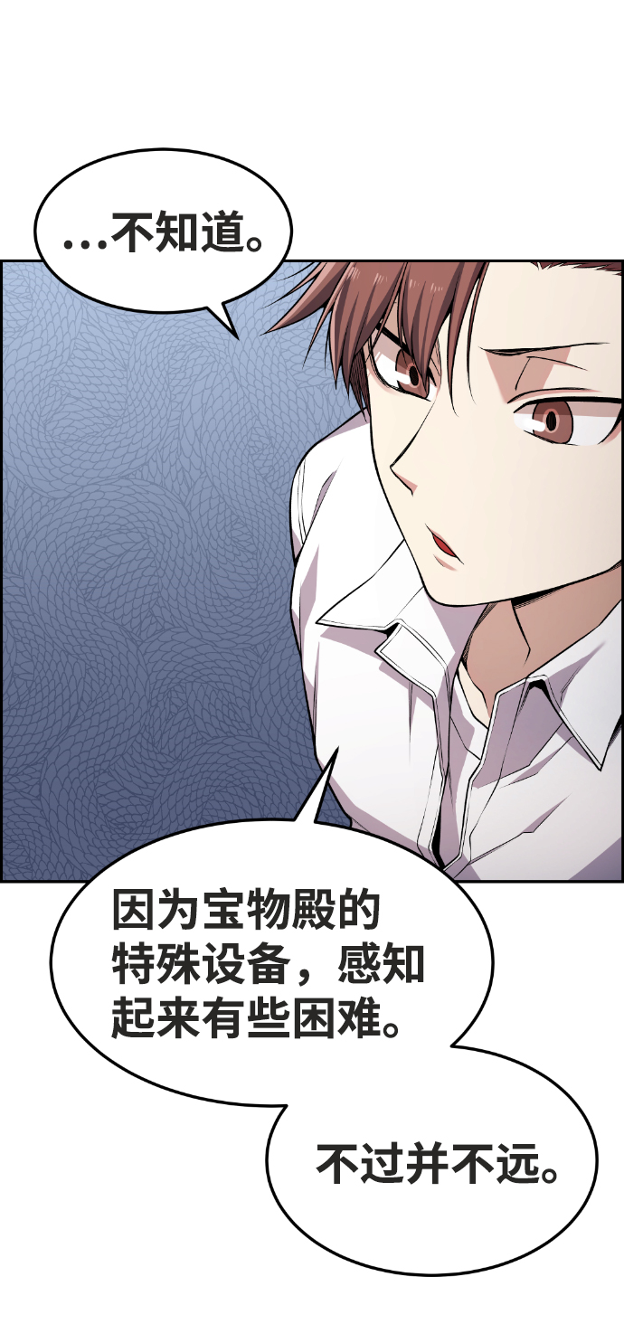 第70话4