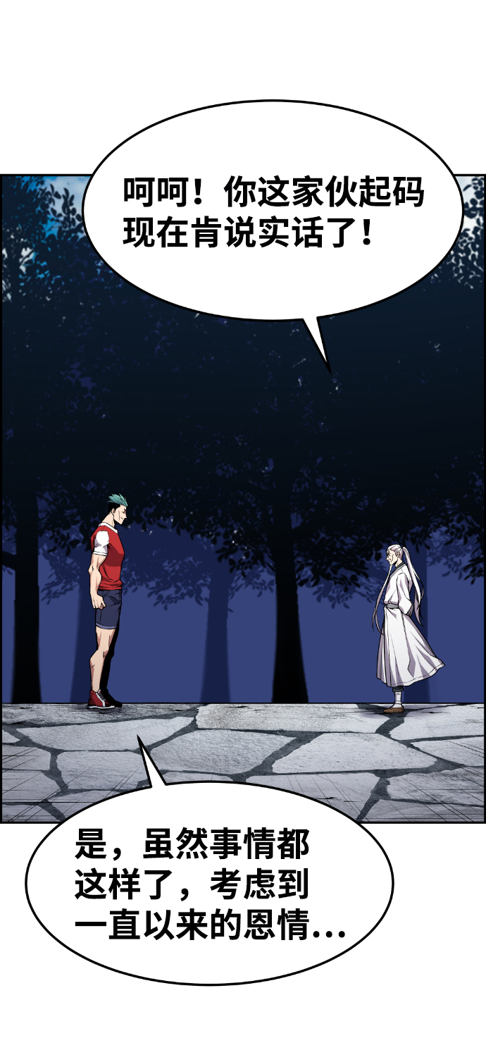 第70话43