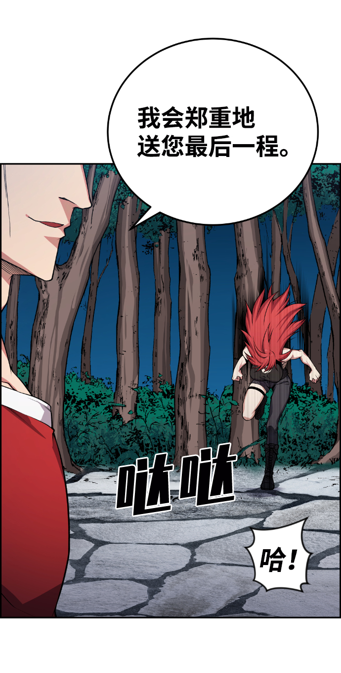 第70话44