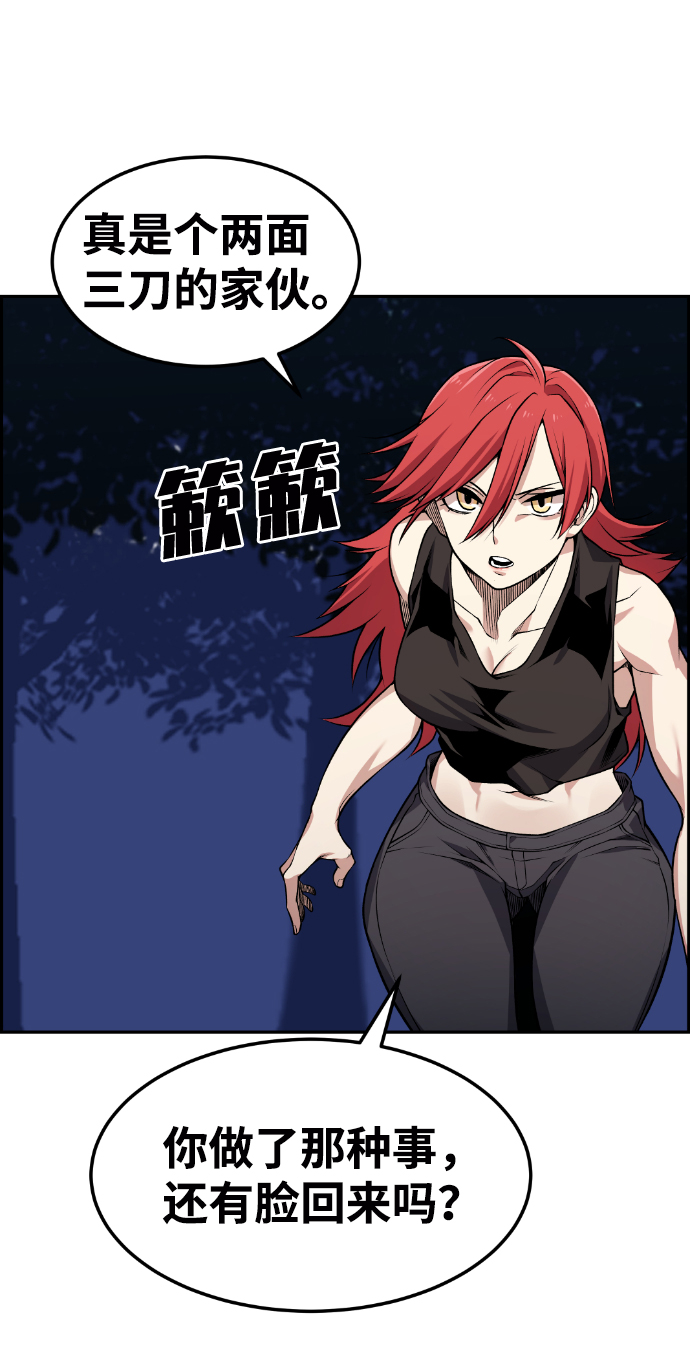 第70话45
