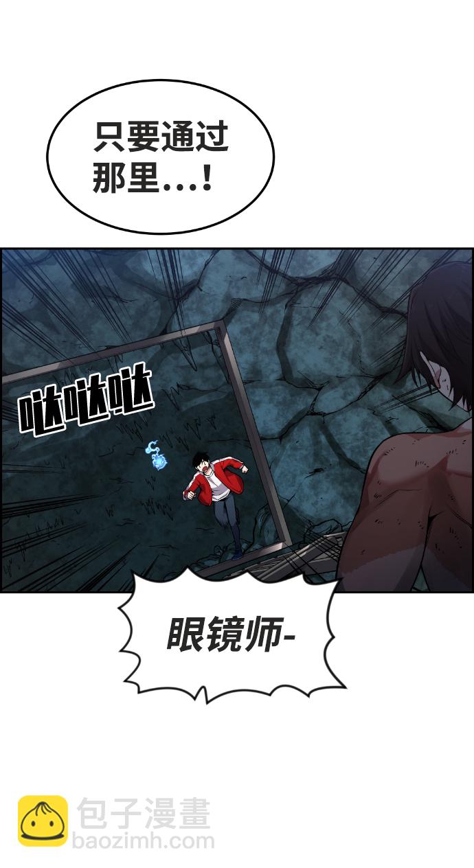 第70话5