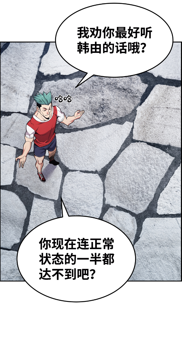 第70话54