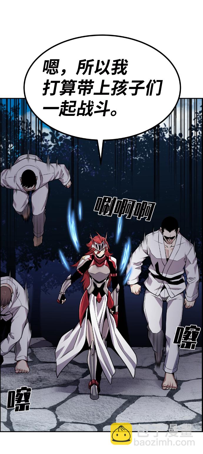 第70话55