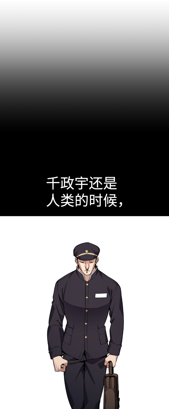 第70话57