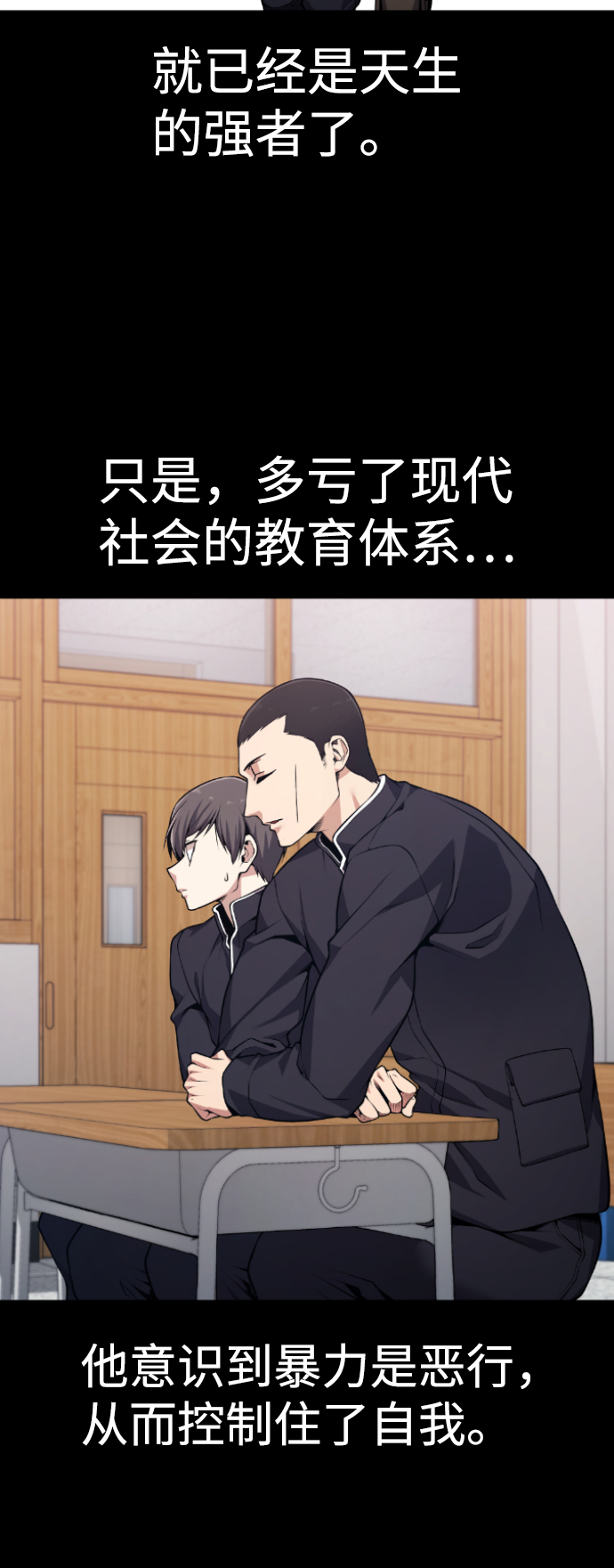 第70话58