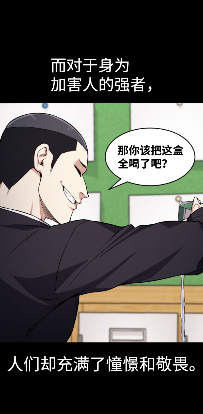 第70话61