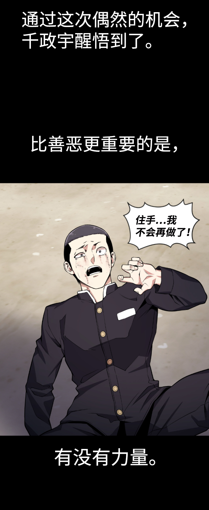 第70话63
