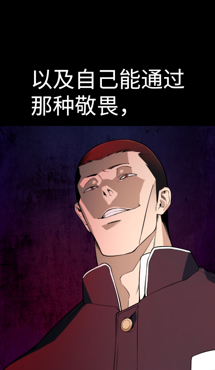 第70话64
