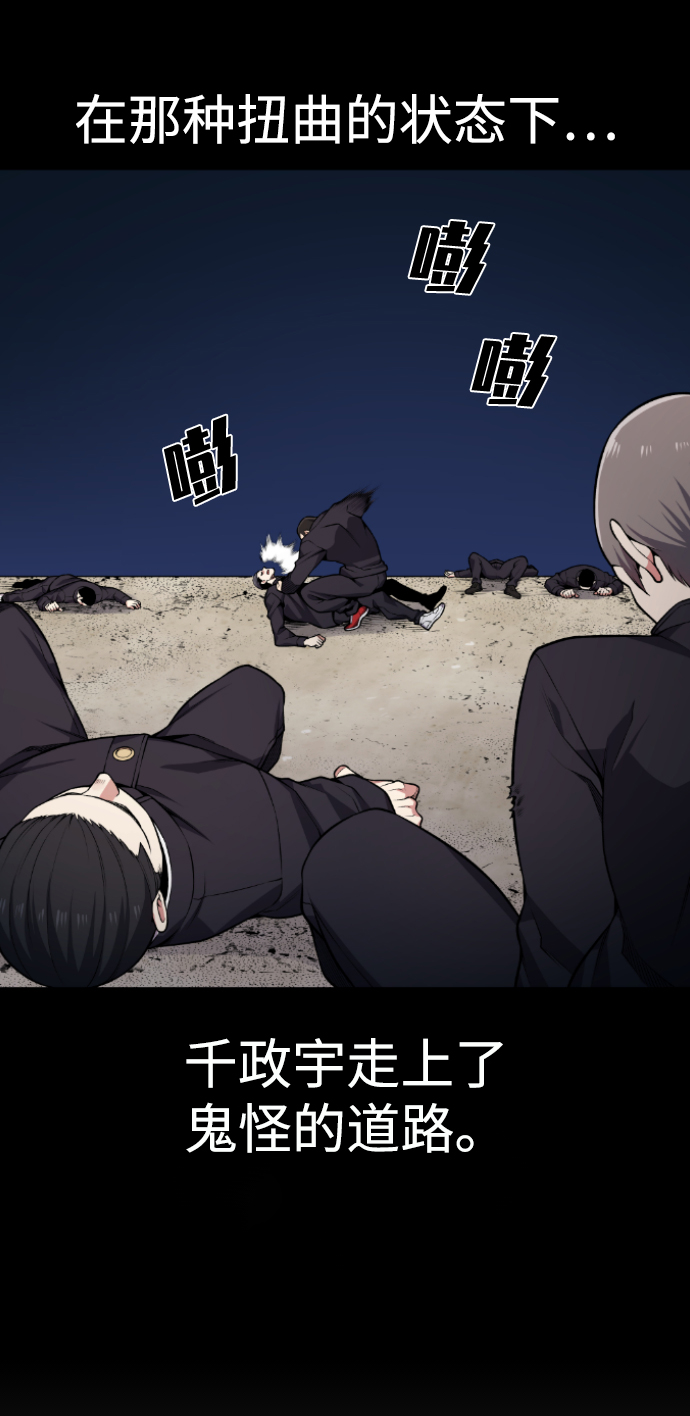 第70话66