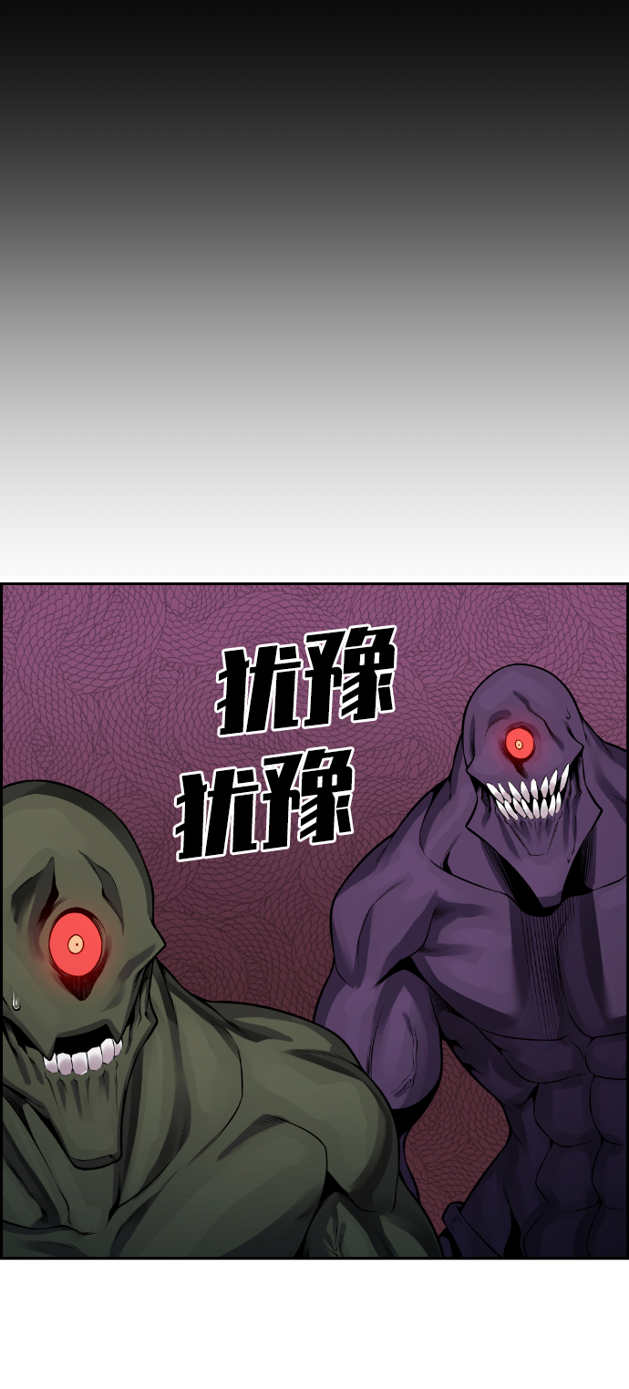 第70话67