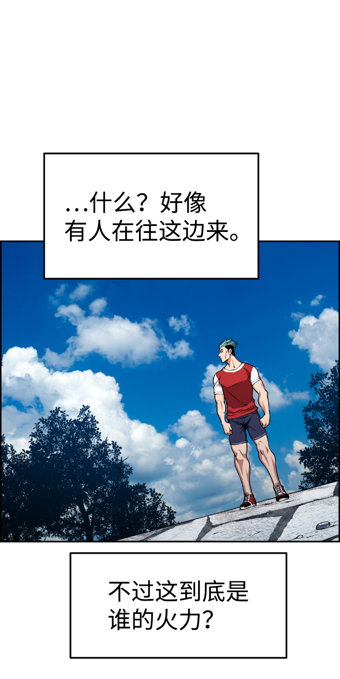 第70话73