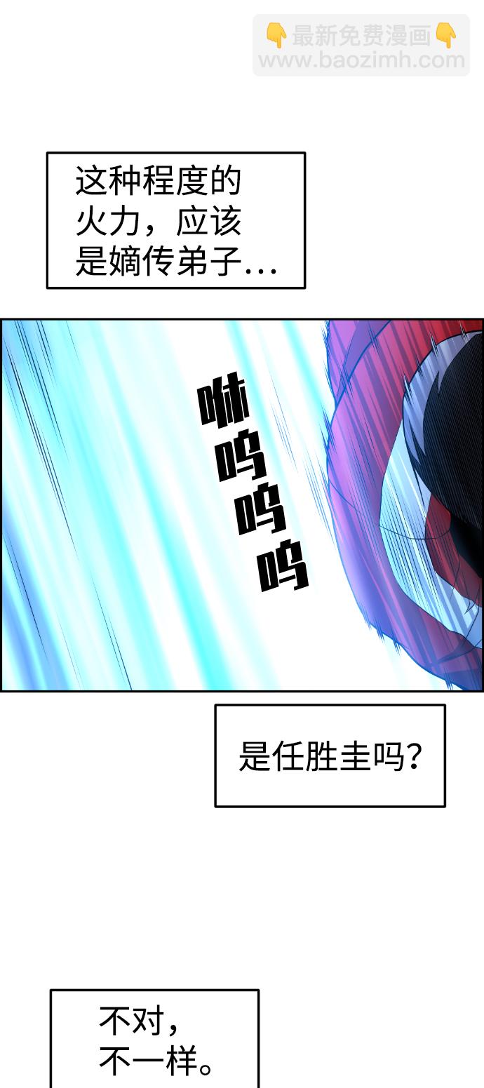 第70话74