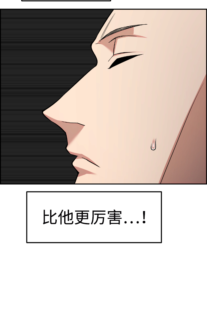 第70话75