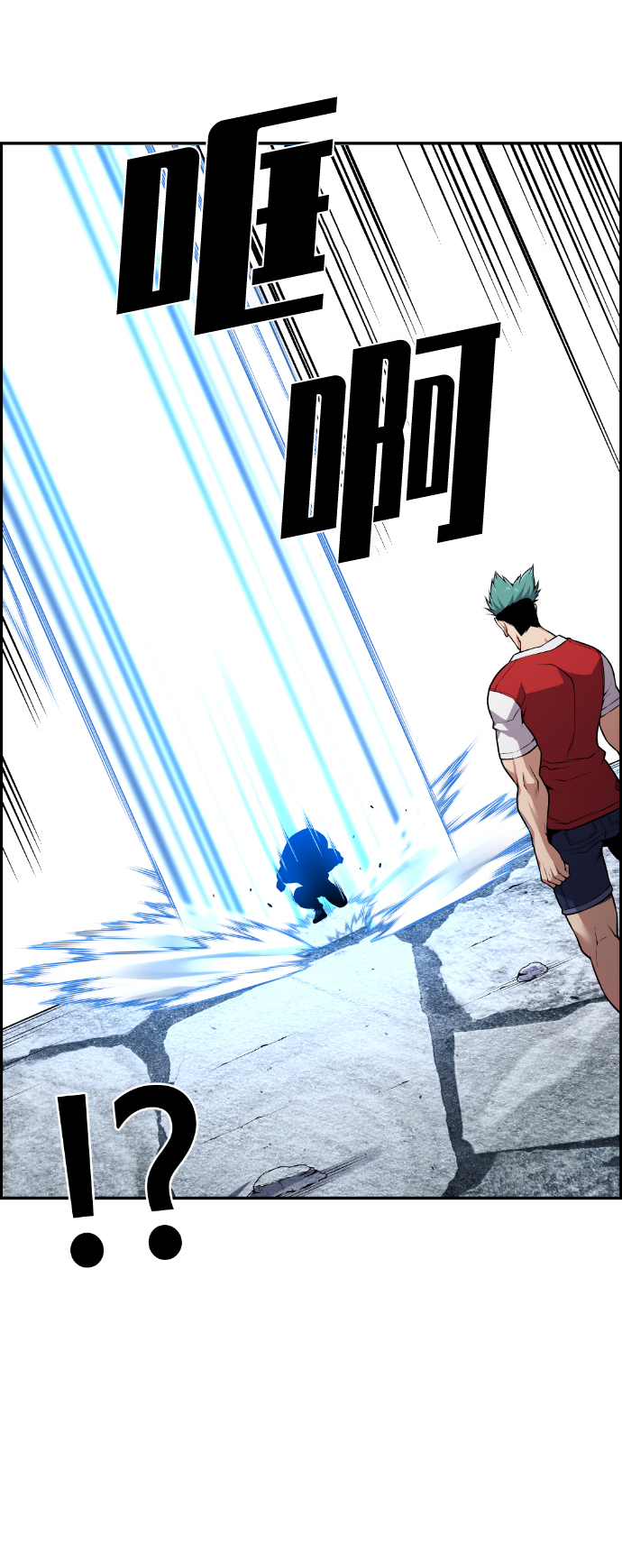 第70话76