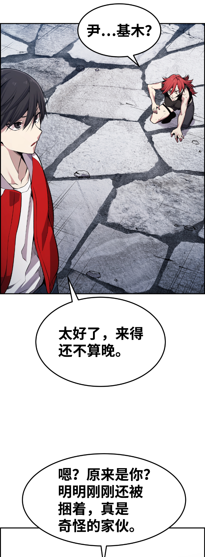 第70话78