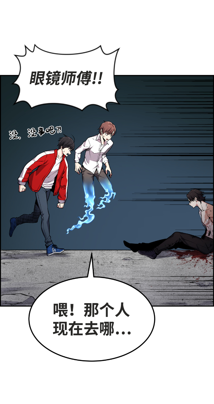 第70话8