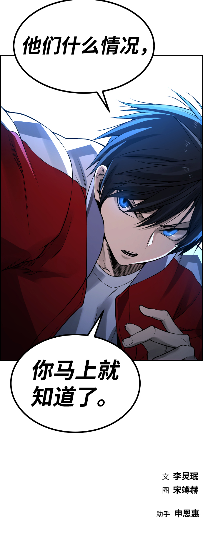 第70话83