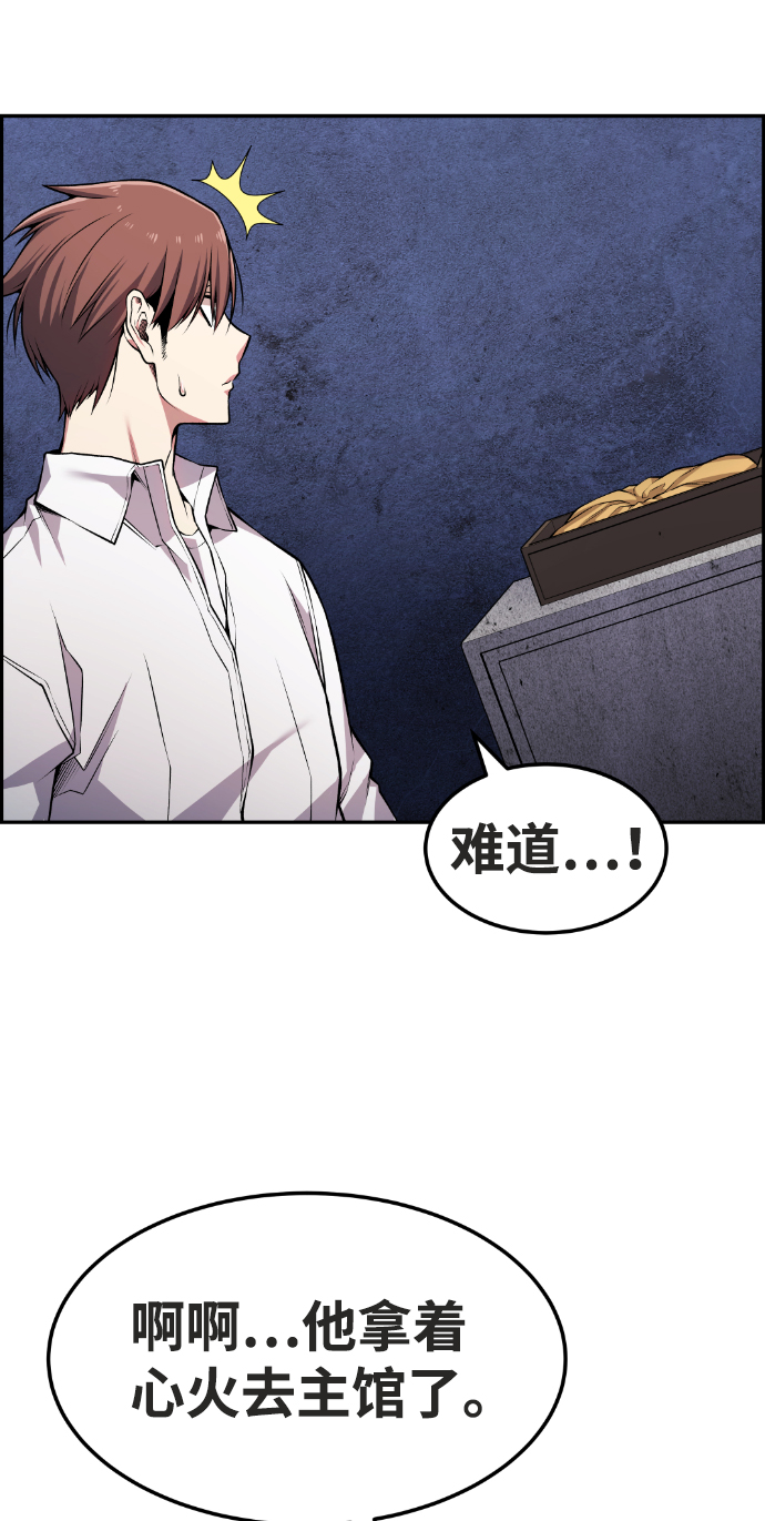 第70话9