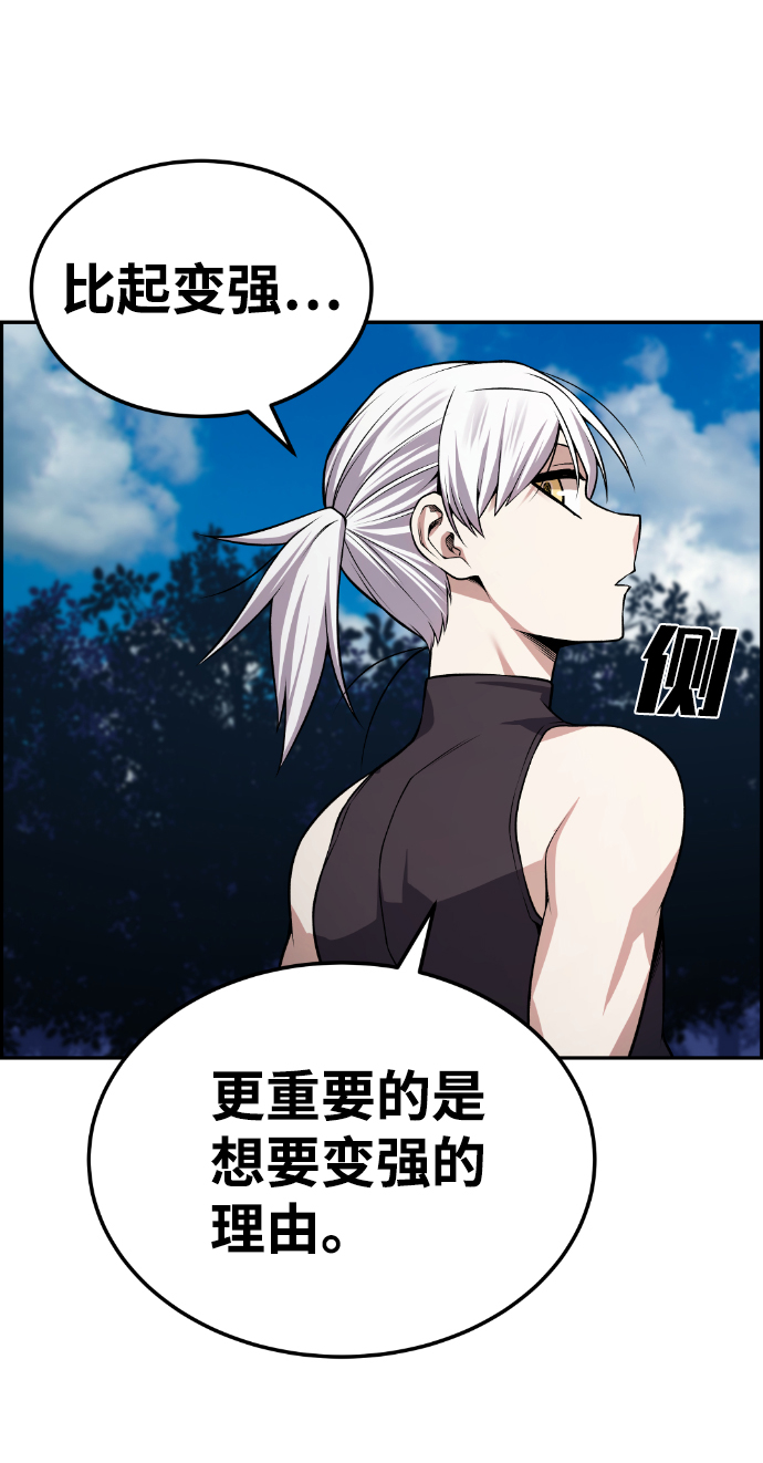 第75话10