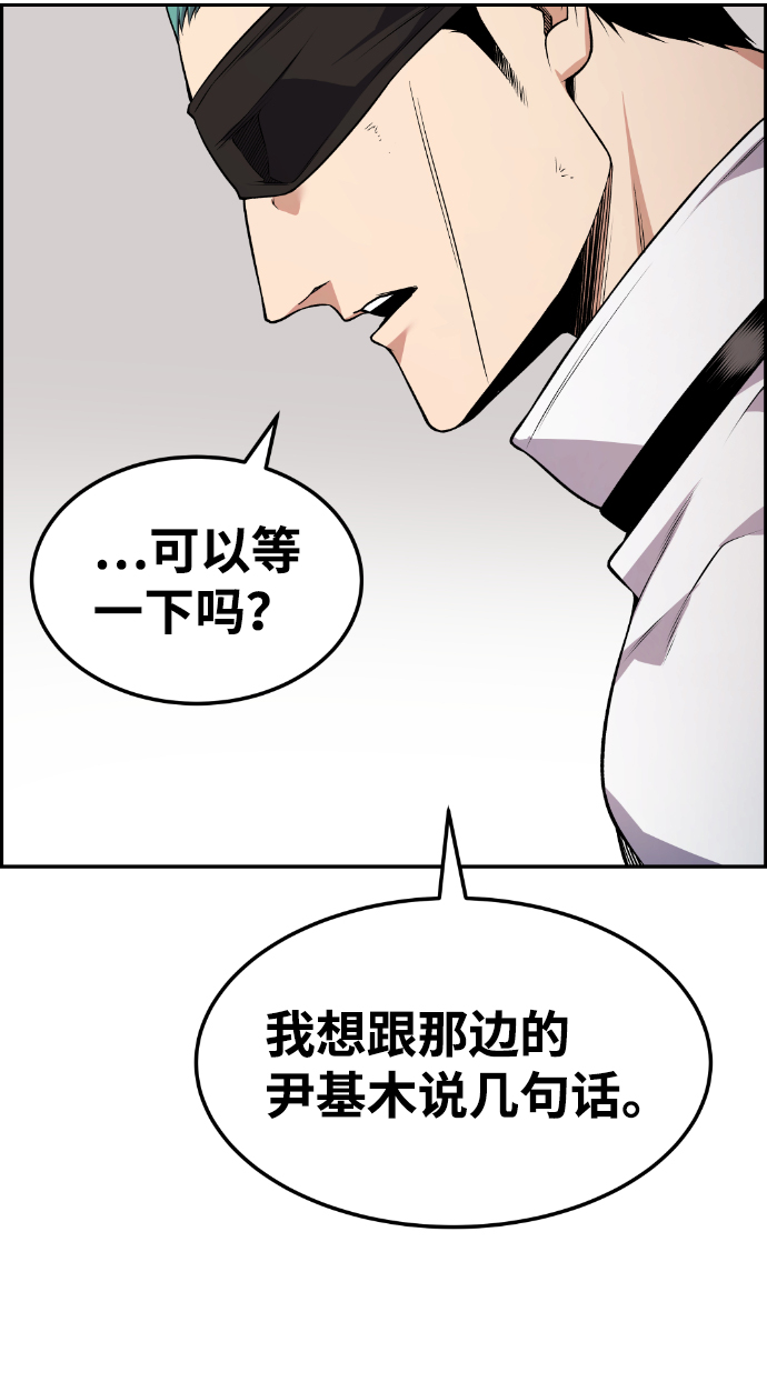 第75话14