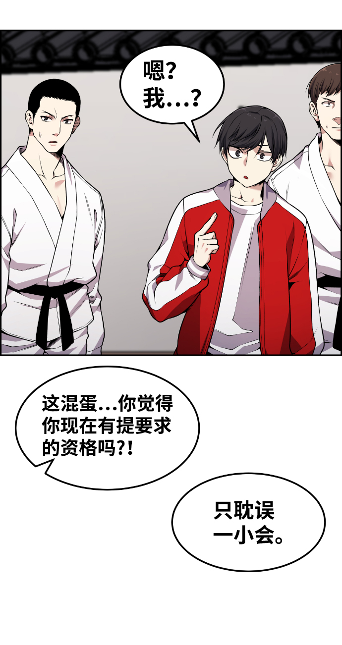 第75话15