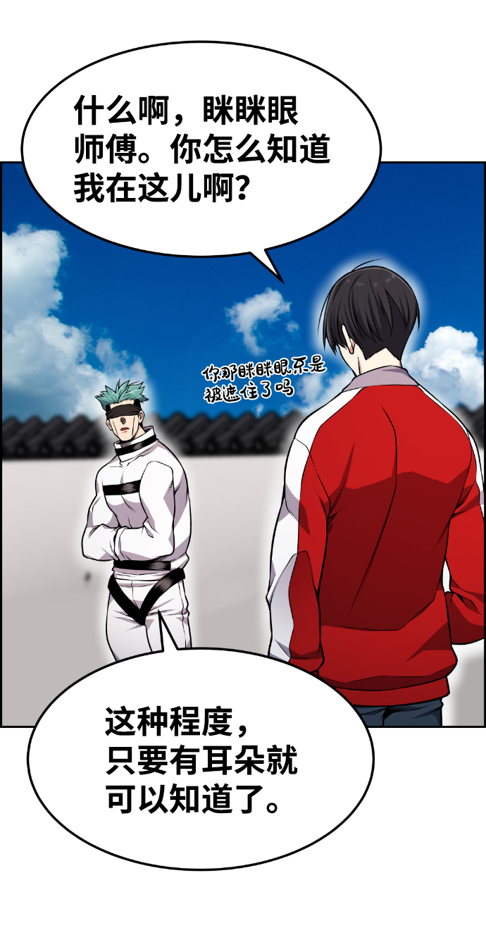 第75话16