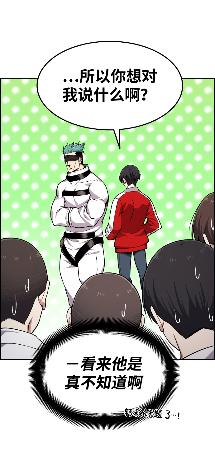 第75话19