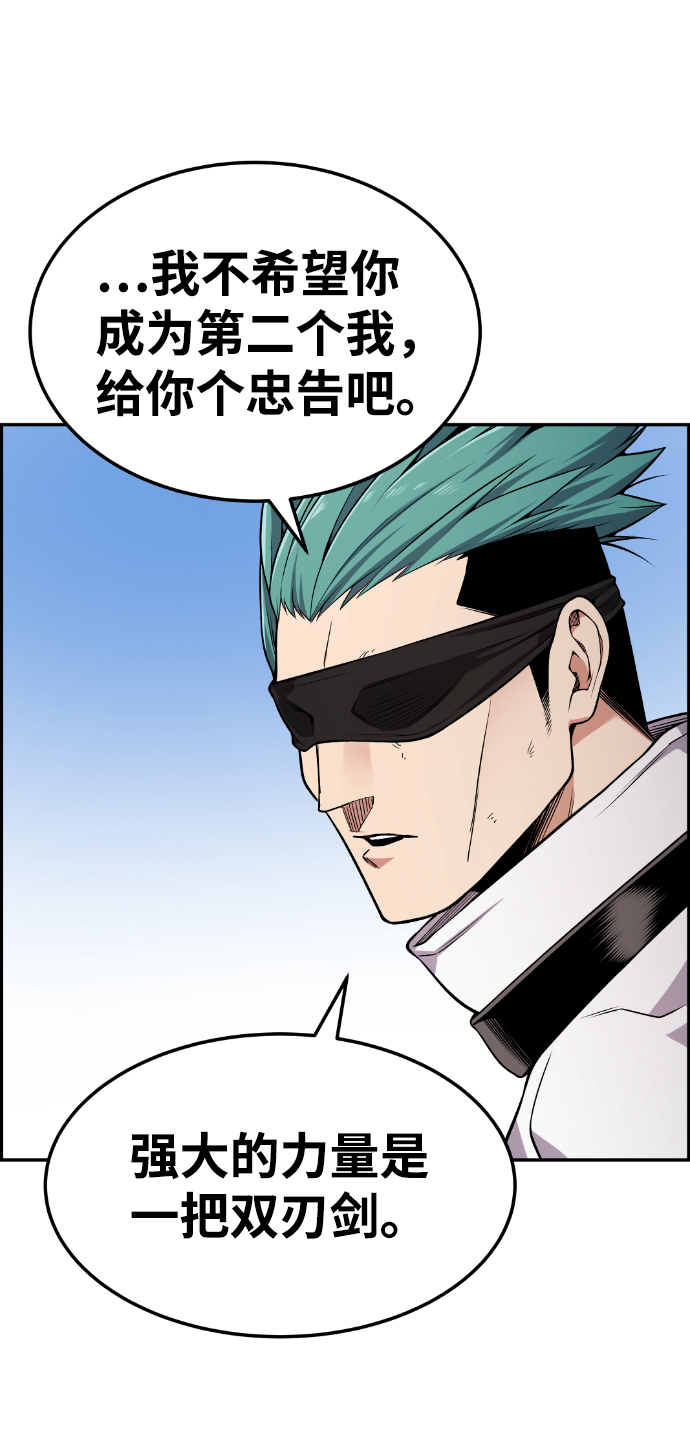 第75话20